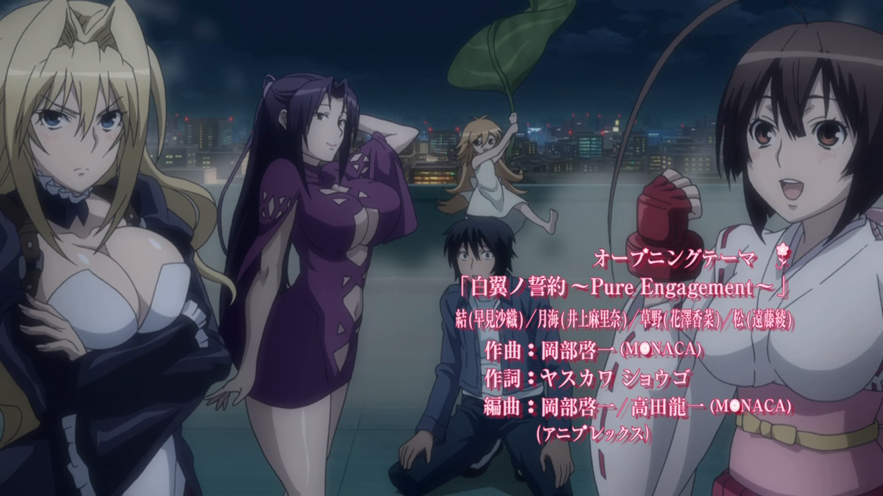 Sekirei: Pure Engagement (Soshiki)